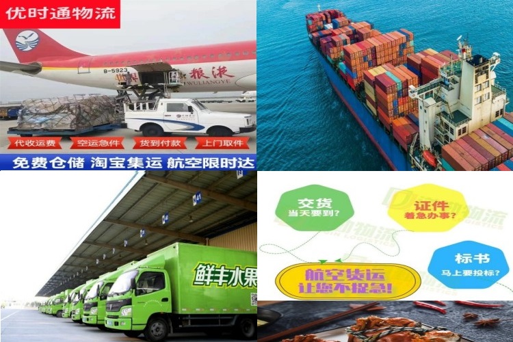 开发区到爱沙尼亚航空货运公司-开发区到爱沙尼亚物流专线
